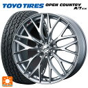 ミツビシ アウトランダー(5LA GNOW)用 235/60R18 103H トーヨー オープンカントリー A/T EX ホワイトレター ＃ レオニス MX HS3/SC 新品サマータイヤホイール 4本セット