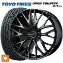 【最大3万円OFFクーポン 4/27 9:59迄】205/65R16 95H トーヨー オープンカントリー A/T EX ホワイトレター ウェッズ レオニス MX PBMC/TI 16-6.5J 国産車用 サマータイヤホイール4本セット