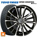 即日発送 ニッサン エクストレイル(33系)用 235/60R18 103H トーヨー オープンカントリー A/T EX ホワイトレター ＃ スマック ヴァルキリー # サファイアブラックxメタリックポリッシュ 新品サマータイヤホイール 4本セット