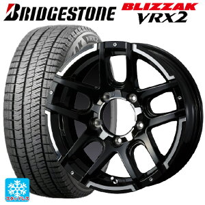 即日発送 215/65R16 98Q ブリヂストン ブリザック VRX2(限定) 正規品 ウェッズ マッドヴァンス04 ブラックポリッシュ 16-5.5J 国産車用 スタッドレスタイヤホイール4本セット