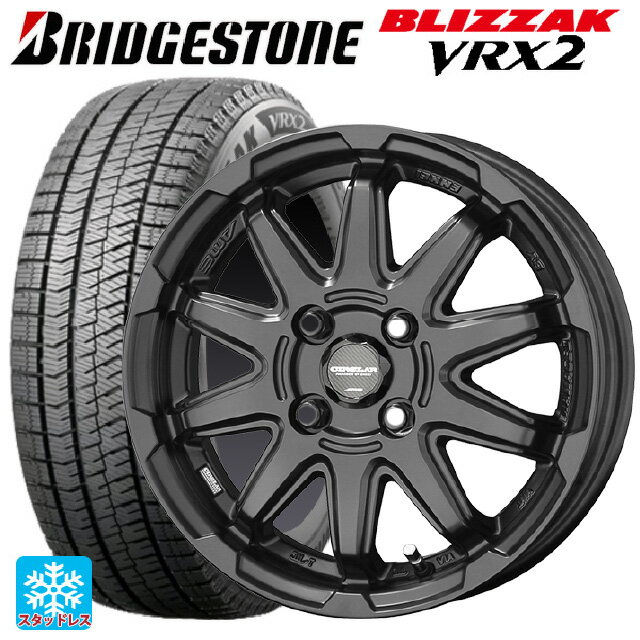 【6/11 1:59迄 全品ポイント5倍】165/55R14 72Q ブリヂストン ブリザック VRX2 正規品 共豊 サーキュラー C10S マットブラック 14-4.5J 国産車用 スタッドレスタイヤホイール4本セット