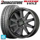 225/55R17 97Q ブリヂストン ブリザック VRX2 正規品 共豊 サーキュラー C10S マットブラック 17-7J 国産車用 スタッドレスタイヤホイール4本セット