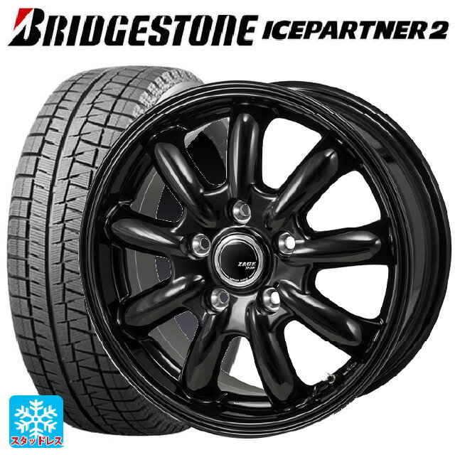 215/55R17 94Q ブリヂストン アイスパートナー2 正規品 ジャパン三陽 ザック JP209 グロスブラック 17-7J 国産車用 スタッドレスタイヤホイール4本セット