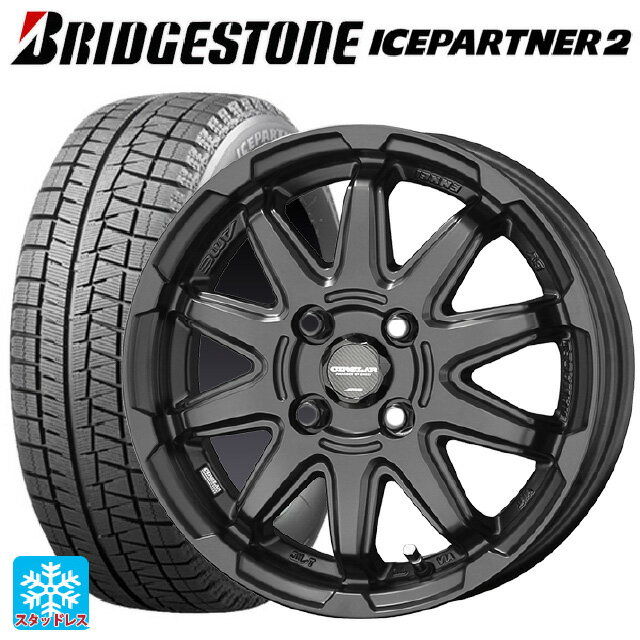 楽天市場】アイスパートナー2 155/65r14の通販 楽天市場】アイスパートナー2 155/65r14の通販