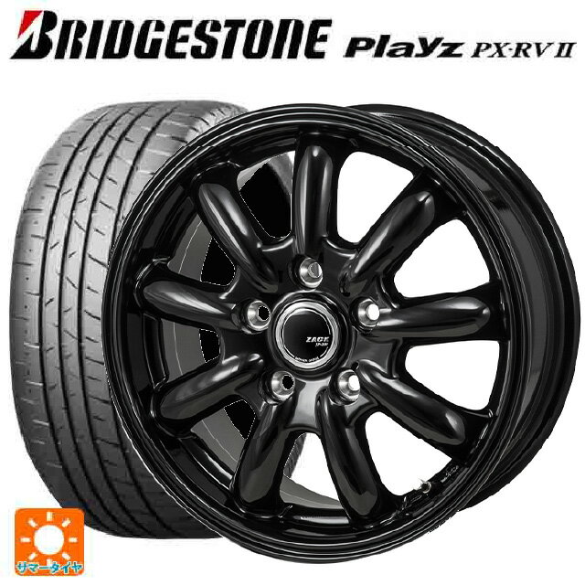 【6/15〜16限定 全品P5倍＆クーポン】225/55R17 101V XL ブリヂストン プレイズ PX-RV2 正規品 # ジャパン三陽 ザック JP209 グロスブラック 17-7J 国産車用 サマータイヤホイール4本セット