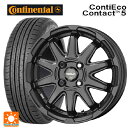 スズキ ハスラー(MR52/92S)用 165/65R14 79T コンチネンタル コンチエココンタクト 5 正規品 共豊 サーキュラー C10S # マットブラック 新品サマータイヤホイール 4本セット(2)