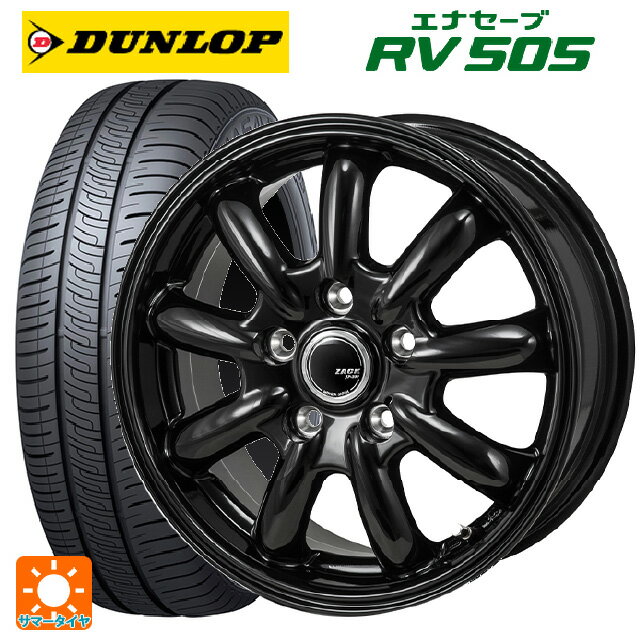 205/60R16 96H XL ダンロップ エナセーブ RV505 ジャパン三陽 ザック JP209 グロスブラック 16-6.5J 国産車用 サマータイヤホイール4本セット