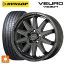 ホンダ ZR-V(RZ4)用 215/60R17 96H ダンロップ ビューロ VE304 サーキュラー C10S マットブラック 新品サマータイヤホイール 4本セット