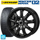 195/65R15 91Q ダンロップ ウィンターマックス 02(WM02) ジャパン三陽 ザック JP209 グロスブラック 15-6J 国産車用 スタッドレスタイヤホイール4本セット