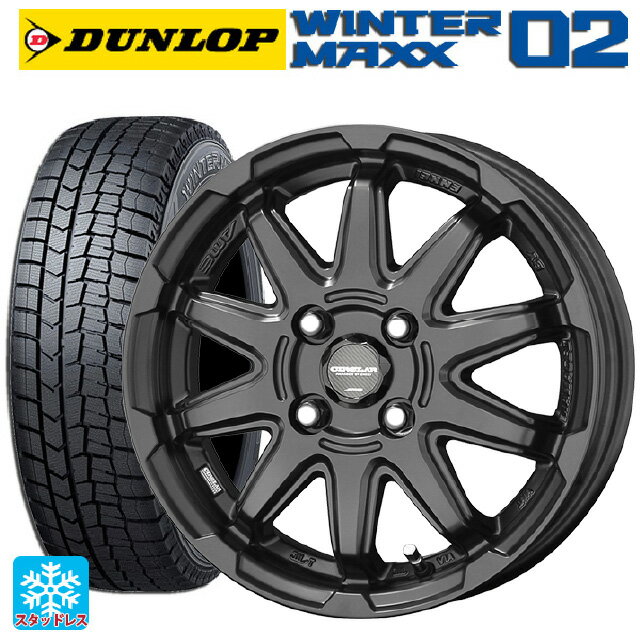 【6/4 20時〜 最大3万円OFFクーポン】165/55R14 72Q ダンロップ ウィンターマックス 02(WM02) 共豊 サーキュラー C10S マットブラック 14-4.5J 国産車用 スタッドレスタイヤホイール4本セット