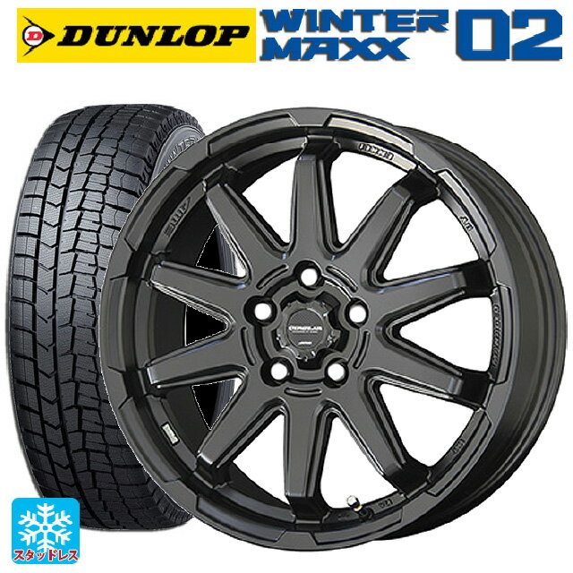 205/60R16 92Q ダンロップ ウィンターマックス 02(WM02) 共豊 サーキュラー C10S マットブラック 16-6.5J 国産車用 スタッドレスタイヤホイール4本セット