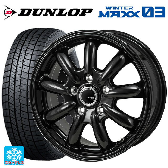 215/55R17 94Q ダンロップ ウィンターマックス 03(WM03) ジャパン三陽 ザック JP209 グロスブラック 17-7J 国産車用 スタッドレスタイヤホイール4本セット