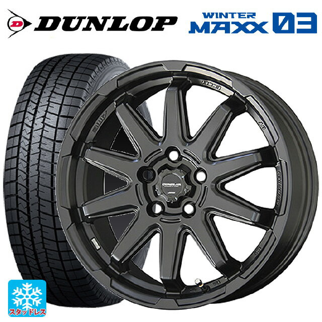 205/55R16 91Q ダンロップ ウィンターマックス 03(WM03) 共豊 サーキュラー C10S マットブラック 16-6.5J 国産車用 スタッドレスタイヤホイール4本セット