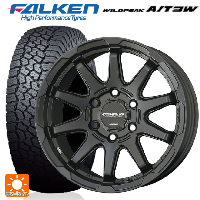 即日発送 2021年製 195/80R15 107/105N ファルケン ワイルドピーク A/T3W 熟成タイヤ # 共豊 サーキュラー C10X マットブラック 15-6J 国産車用 サマータイヤホイール4本セット