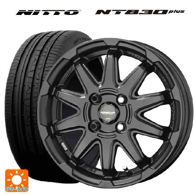 165/55R15 75V ニットー NT830 プラス 共豊 サーキュラー C10S マットブラック 15-4.5J 国産車用 サマータイヤホイール4本セット
