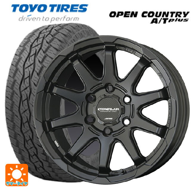 【最大3万円OFFクーポン 5/16 1:59迄】トヨタ ランドクルーザープラド(150系)用 265/65R17 112H トーヨー オープンカントリー ATプラス サーキュラー C10X マットブラック 新品サマータイヤホイール 4本セット