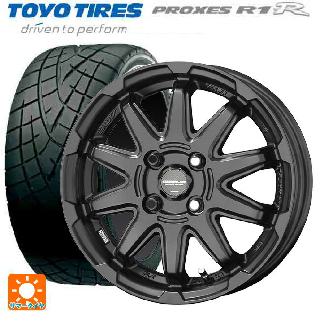 【6/11 1:59迄 全品ポイント5倍】165/50R15 73V トーヨー プロクセス R1R 共豊 サーキュラー C10S マットブラック 15-4.5J 国産車用 サマータイヤホイール4本セット