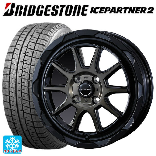 145/80R12 74Q ブリヂストン アイスパートナー2 正規品 ウェッズ マッドヴァンス06 ブラックポリッシュブロンズクリア 12-4J 国産車用 スタッドレスタイヤホイール4本セット