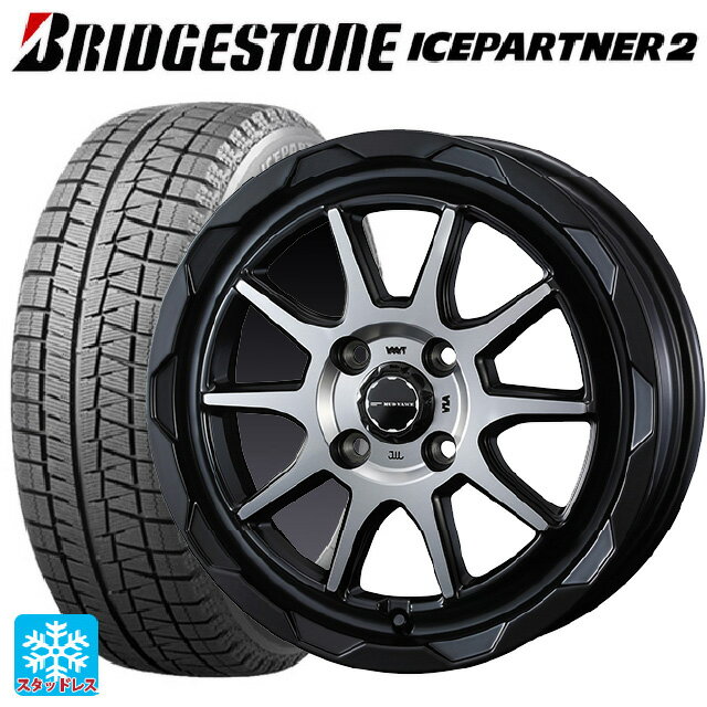 【6/11 1:59迄 全品ポイント5倍】165/55R15 75Q ブリヂストン アイスパートナー2 正規品 ウェッズ マッドヴァンス06 マットブラックポリッシュ 15-4.5J 国産車用 スタッドレスタイヤホイール4本セット