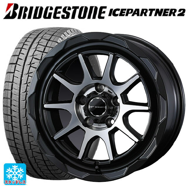 【6/22 20時〜 全品P5倍＆クーポン】215/65R16 98Q ブリヂストン アイスパートナー2 正規品 ウェッズ マッドヴァンス06 マットブラックポリッシュ 16-7J 国産車用 スタッドレスタイヤホイール4本セット