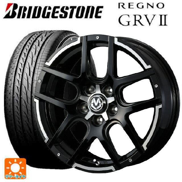 【5/20限定 最大3万円OFFクーポン】トヨタ ヴォクシー(90系)用 205/55R17 91V ブリヂストン レグノ GRV2 正規品 # マッドヴァンス04 ブラックポリッシュ 新品サマータイヤホイール 4本セット