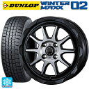 ミツビシ デリカミニ(4WD車)(B3系)用 165/60R15 77Q ダンロップ ウィンターマックス 02(WM02) ウェッズ マッドヴァンス06 マットブラックポリッシュ 新品スタッドレスタイヤホイール 4本セット(2)