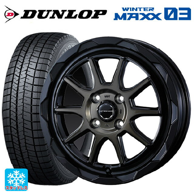【6/11 1:59迄 全品ポイント5倍】165/50R15 73Q ダンロップ ウィンターマックス 03(WM03) ウェッズ マッドヴァンス06 ブラックポリッシュブロンズクリア 15-4.5J 国産車用 スタッドレスタイヤホイール4本セット