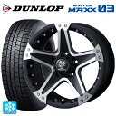 【最大3万円OFFクーポン 12/17 9:59迄】トヨタ ヴォクシー(90系)用 205/60R16 92Q ダンロップ ウィンターマックス 03(WM03)# マッドヴァンス01 マッドブラックポリッシュ 新品スタッドレスタイヤホイール4本セット