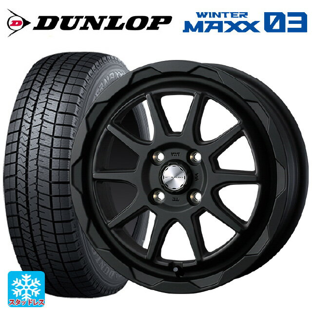 165/50R15 73Q ダンロップ ウィンターマックス 03(WM03) ウェッズ マッドヴァンス06 フルマットブラック 15-4.5J 国産車用 スタッドレスタイヤホイール4本セット