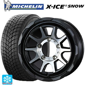 215/65R16 102T XL ミシュラン 正規品 エックスアイス スノー ウェッズ マッドヴァンス06 マットブラックポリッシュ 16-5.5J 国産車用 スタッドレスタイヤホイール4本セット