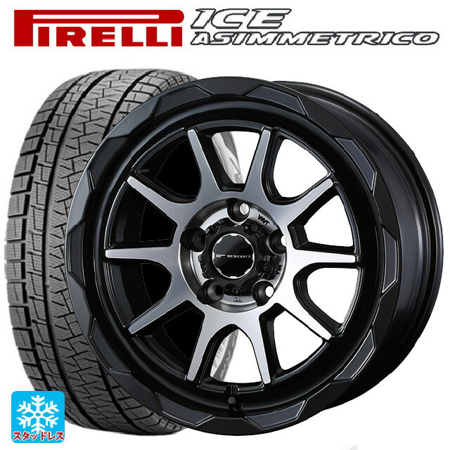 195/55R16 87Q ピレリ ウインターアイス アシンメトリコ(正規品) ウェッズ マッドヴァンス06 # マットブラックポリッシュ 16-7J 国産車用 スタッドレスタイヤホイール4本セット