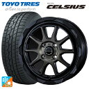 スズキ ハスラー(MR52/92S)用 165/65R15 81T トーヨー セルシアス ウェッズ マッドヴァンス06 ブラックポリッシュブロンズクリア 新品オ...