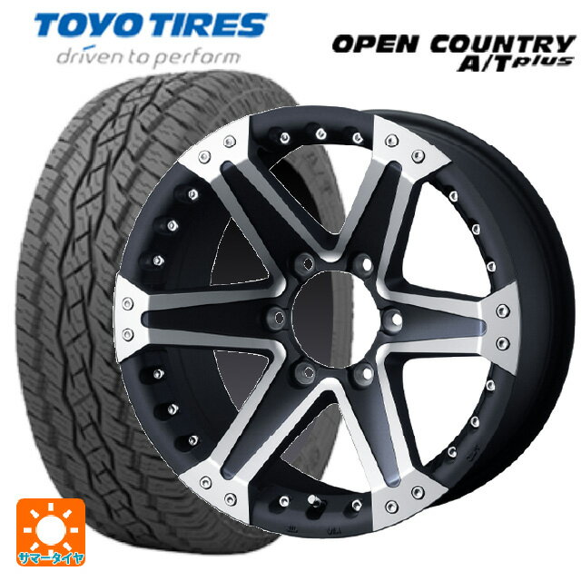 ミツビシ トライトン(GSRグレード)(LC2T)用 265/65R17 112H トーヨー オープンカントリー ATプラス マッドヴァンス01 マッドブラックポリッシュ 新品サマータイヤホイール 4本セット