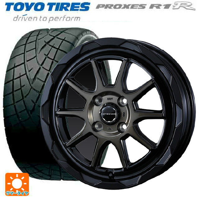 【6/22 20時〜 全品P5倍＆クーポン】165/55R14 72V トーヨー プロクセス R1R ウェッズ マッドヴァンス06 ブラックポリッシュブロンズクリア 14-4.5J 国産車用 サマータイヤホイール4本セット