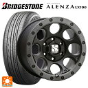 265/65R17 112H ブリヂストン アレンザLX100 正規品 # エムエルジェイ エクストリームJ XJ03 Flat Black Smoke 17-8J 国産車用 サマータイヤホイール4本セット