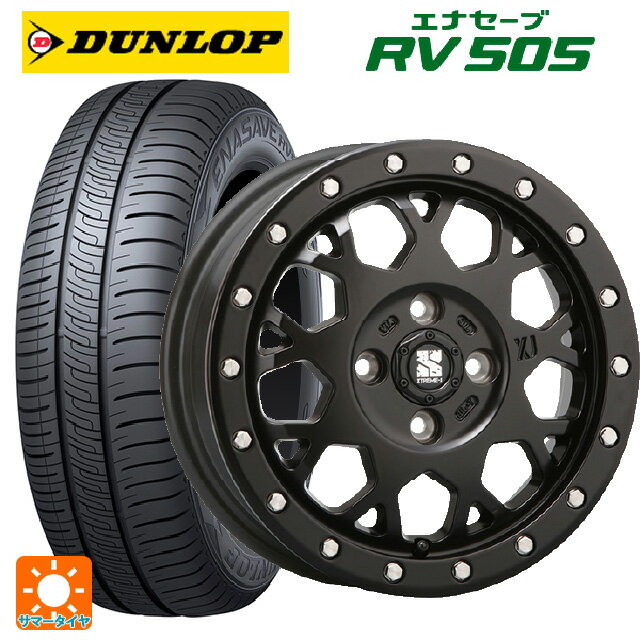 【6/15〜16限定 全品P5倍＆クーポン】165/55R15 75V ダンロップ エナセーブ RV505 エムエルジェイ エクストリームJ XJ04 Satin Black 15-4.5J 国産車用 サマータイヤホイール4本セット
