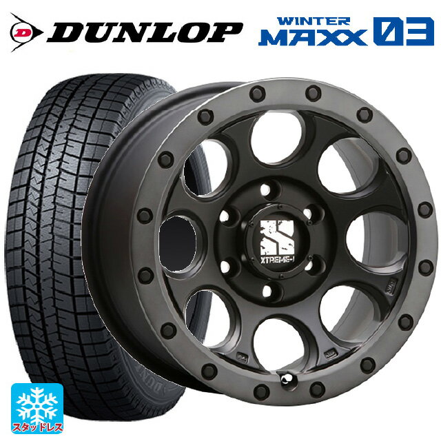 215/60R17 96Q ダンロップ ウィンターマックス 03(WM03) エムエルジェイ エクストリームJ XJ03 Flat Black Smoke 17-7.5J 国産車用 スタッドレスタイヤホイール4本セット