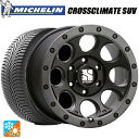 【8/20限定 最大3万円OFFクーポン】ミツビシ デリカD:5(3DA系)用 215/70R16 100H XL ミシュラン 正規品 クロスクライメイトSUV エムエルジェイ エクストリームJ XJ03 Flat Black Smoke 新品オールシーズンタイヤホイール 4本セット
