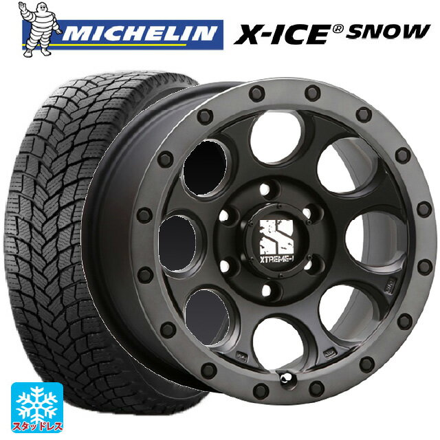 【6/11 1:59迄 全品ポイント5倍】205/55R16 94H XL ミシュラン エックスアイス スノー 正規品 エムエルジェイ エクストリームJ XJ03 Flat Black Smoke 16-7J 国産車用 スタッドレスタイヤホイール4本セット