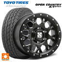 【最大3万円OFFクーポン 4/27 9:59迄】トヨタ ハイラックス(120系)用 265/65R17 112H トーヨー オープンカントリー ATプラス エクストリームJ XJ04 Satin Black 新品サマータイヤホイール 4本セット