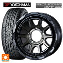 【4/25限定 抽選で最大100％ポイントバック】195/80R15 96H ヨコハマ ジオランダー A/T G015 ブラックレター ウェッズ マッドヴァンス06 ブラックポリッシュブロンズクリア 15-6J 国産車用 サマータイヤホイール4本セット