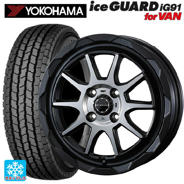 【5/20限定 最大3万円OFFクーポン】145/80R12 80/78N ヨコハマ アイスガード IG91 for VAN ウェッズ マッドヴァンス06 マットブラックポリッシュ 12-4J 国産車用 スタッドレスタイヤホイール4本セット