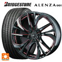 255/45R20 101W ブリヂストン アレンザ001 正規品 ウェッズ レオニス TE BK/SC(RED) 20-8.5J 国産車用 サマータイヤホイール4本セット