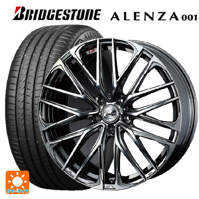 255/45R20 101W ブリヂストン アレンザ001 正規品 ウェッズ レオニス SK BMCMC 20-8.5J 国産車用 サマータイヤホイール4本セット