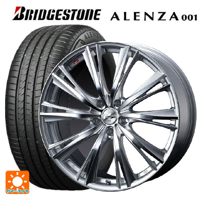 ホンダ ZR-V(RZ4)用 225/55R18 98V ブリヂストン アレンザ001 正規品 ウェッズ レオニス WX HSMC 新品サマータイヤホイール 4本セット