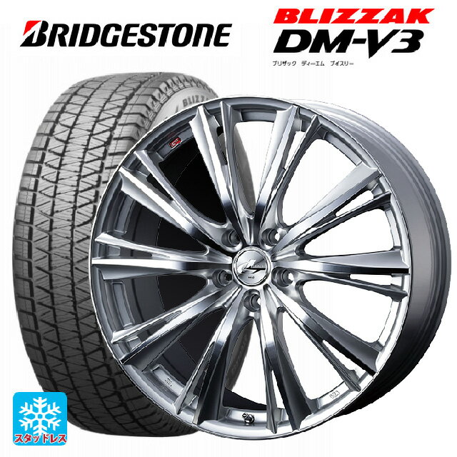 235/55R19 105Q XL ブリヂストン ブリザック DM-V3 正規品 ウェッズ レオニス WX HSMC 19-8J 国産車用 スタッドレスタイヤホイール4本セット