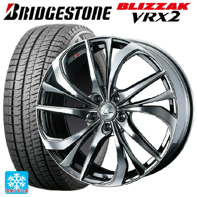 【6/15〜16限定 全品P5倍＆クーポン】225/45R18 91Q ブリヂストン ブリザック VRX2 正規品 ウェッズ レオニス TE BMCMC 18-7J 国産車用 スタッドレスタイヤホイール4本セット