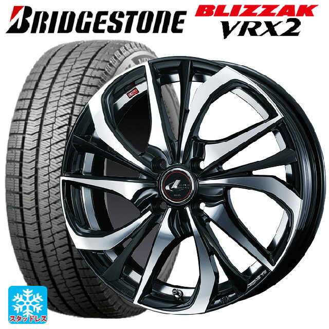 【6/15〜16限定 全品P5倍＆クーポン】165/55R15 75Q ブリヂストン ブリザック VRX2 正規品 ウェッズ レオニス TE PBMC 15-4.5J 国産車用 スタッドレスタイヤホイール4本セット
