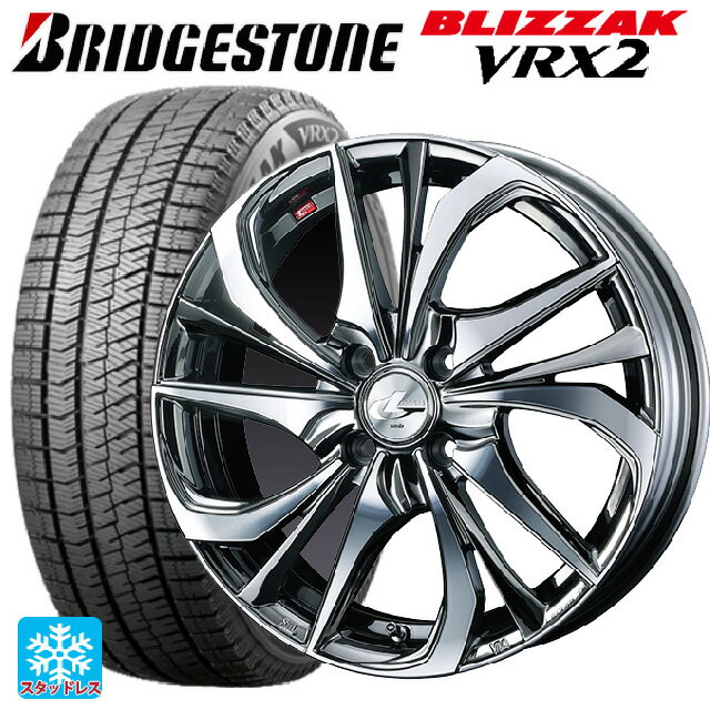 【6/15〜16限定 全品P5倍＆クーポン】165/55R15 75Q ブリヂストン ブリザック VRX2 正規品 ウェッズ レオニス TE BMCMC 15-4.5J 国産車用 スタッドレスタイヤホイール4本セット
