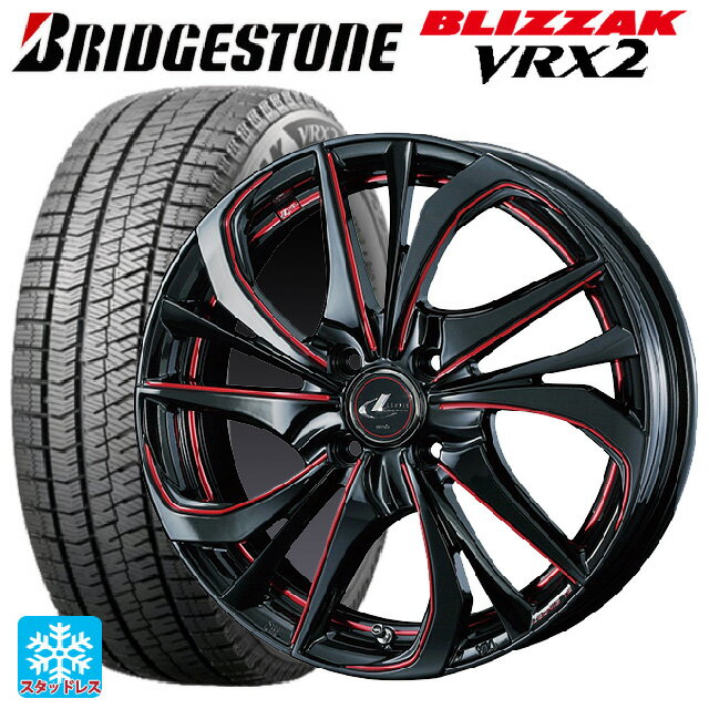 【6/15〜16限定 全品P5倍＆クーポン】165/55R15 75Q ブリヂストン ブリザック VRX2 正規品 ウェッズ レオニス TE BK/SC(RED) 15-4.5J 国産車用 スタッドレスタイヤホイール4本セット